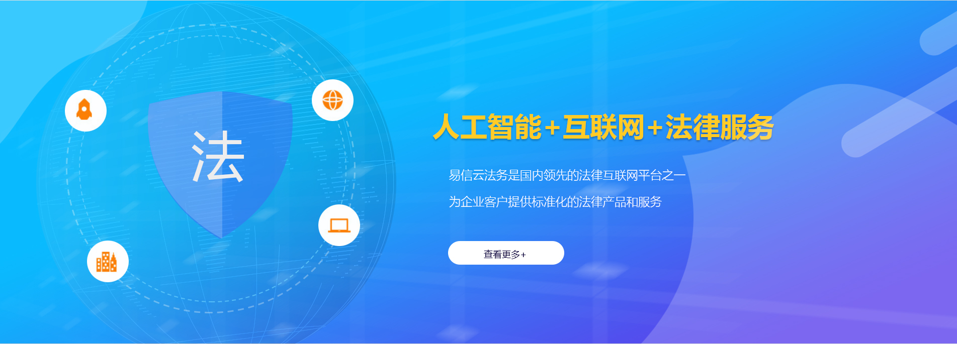 荣县律师在线咨询