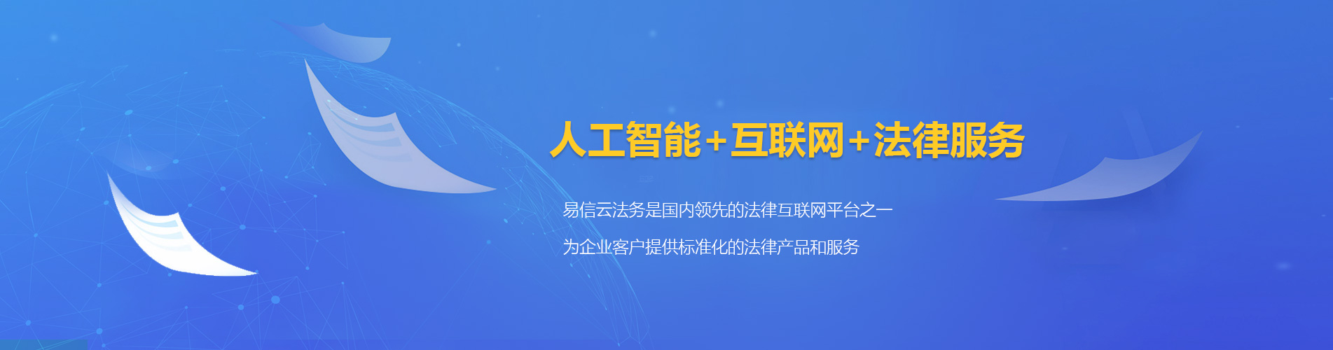 荣县律师在线咨询